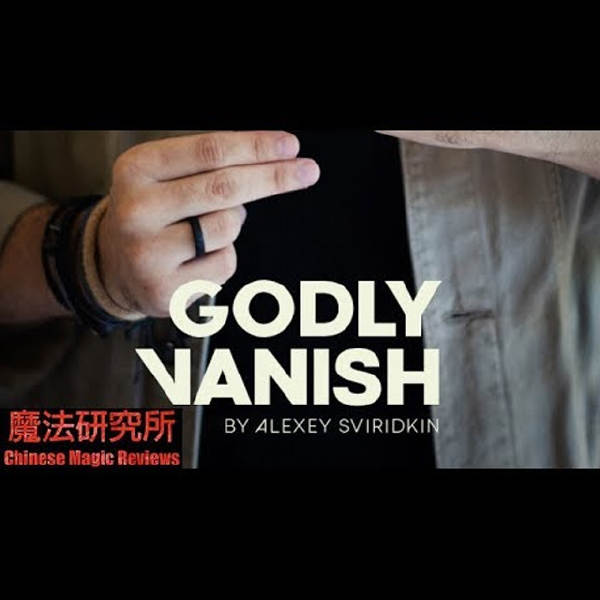 Godly vanish by Alexy Sviridkin (2)